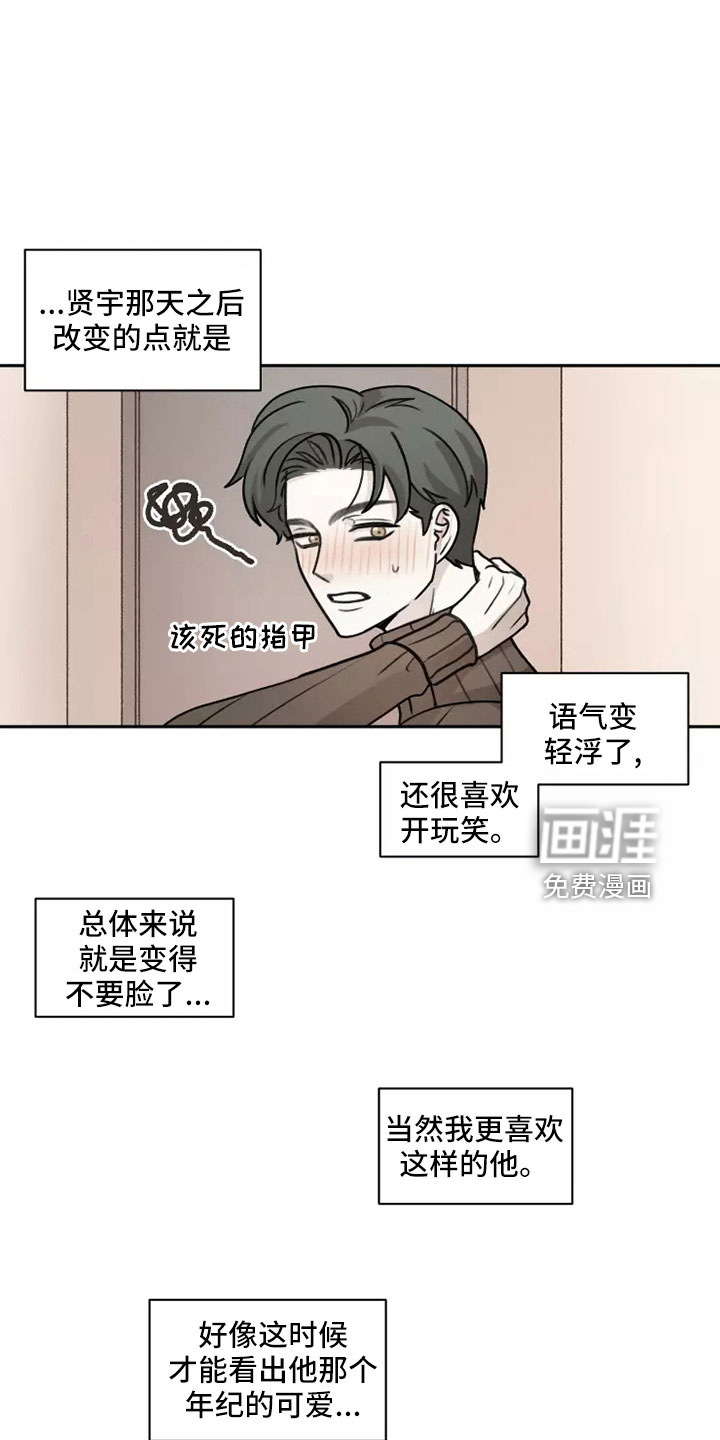 第57话25