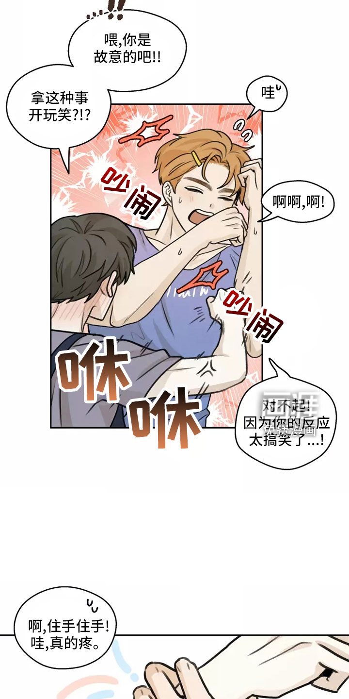 第57话1