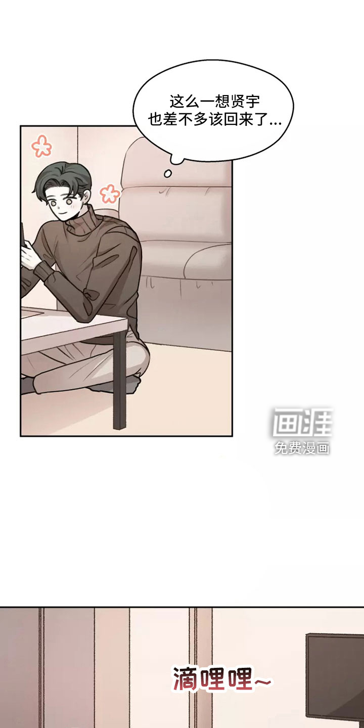 第57话17