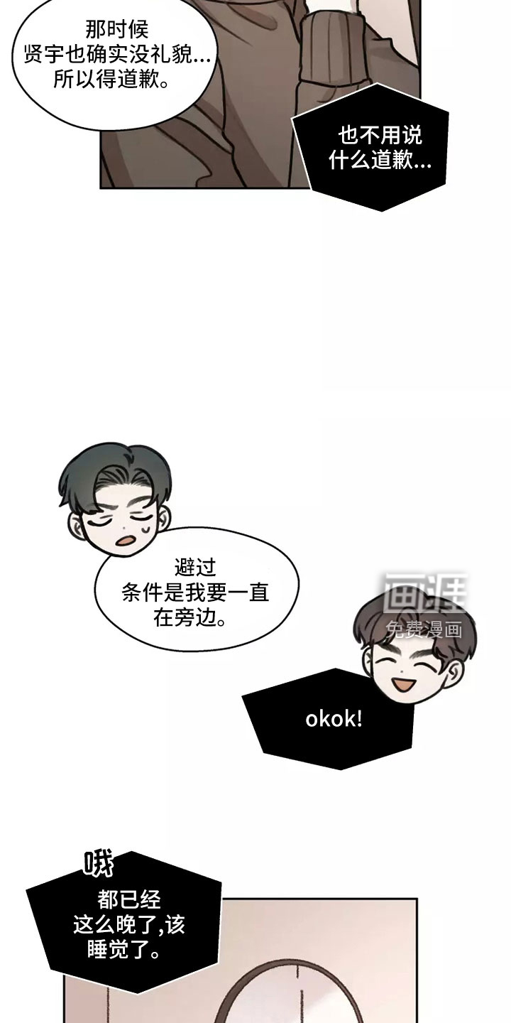 第57话14
