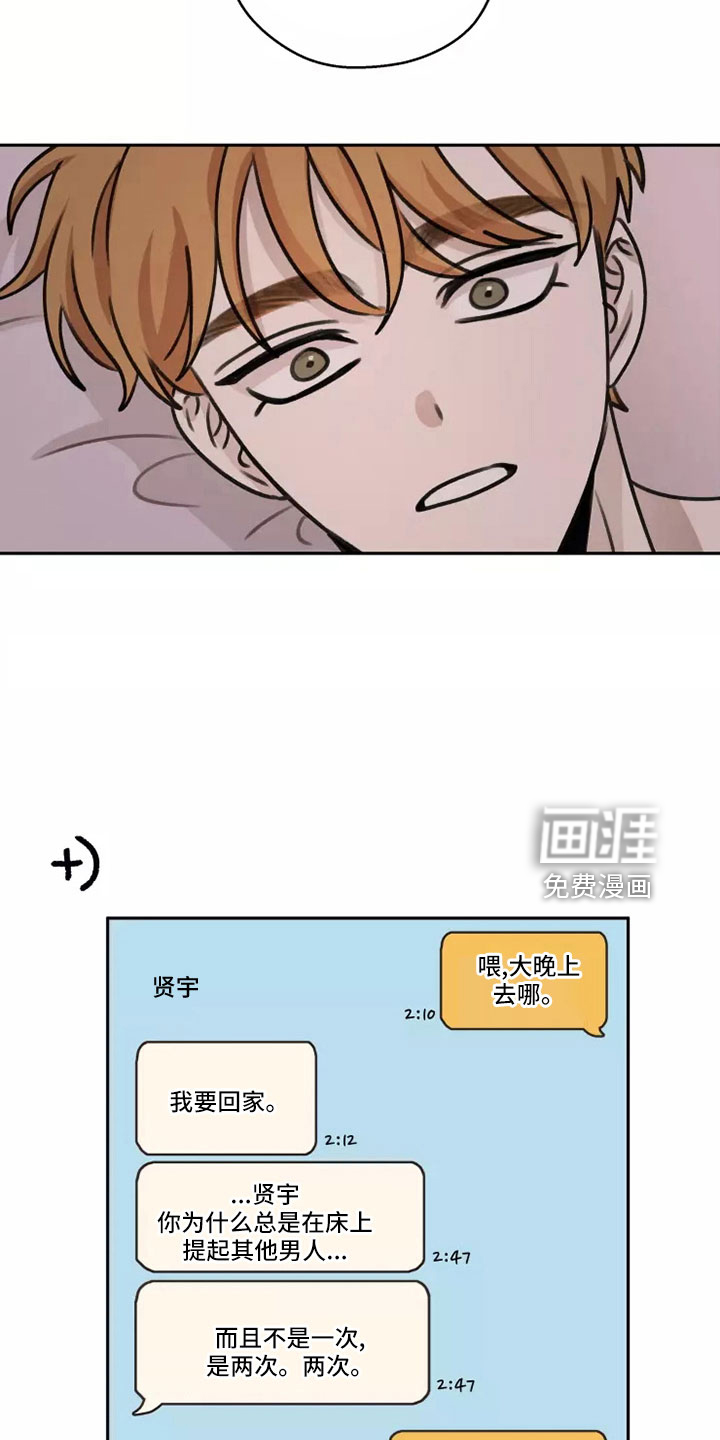 第57话28