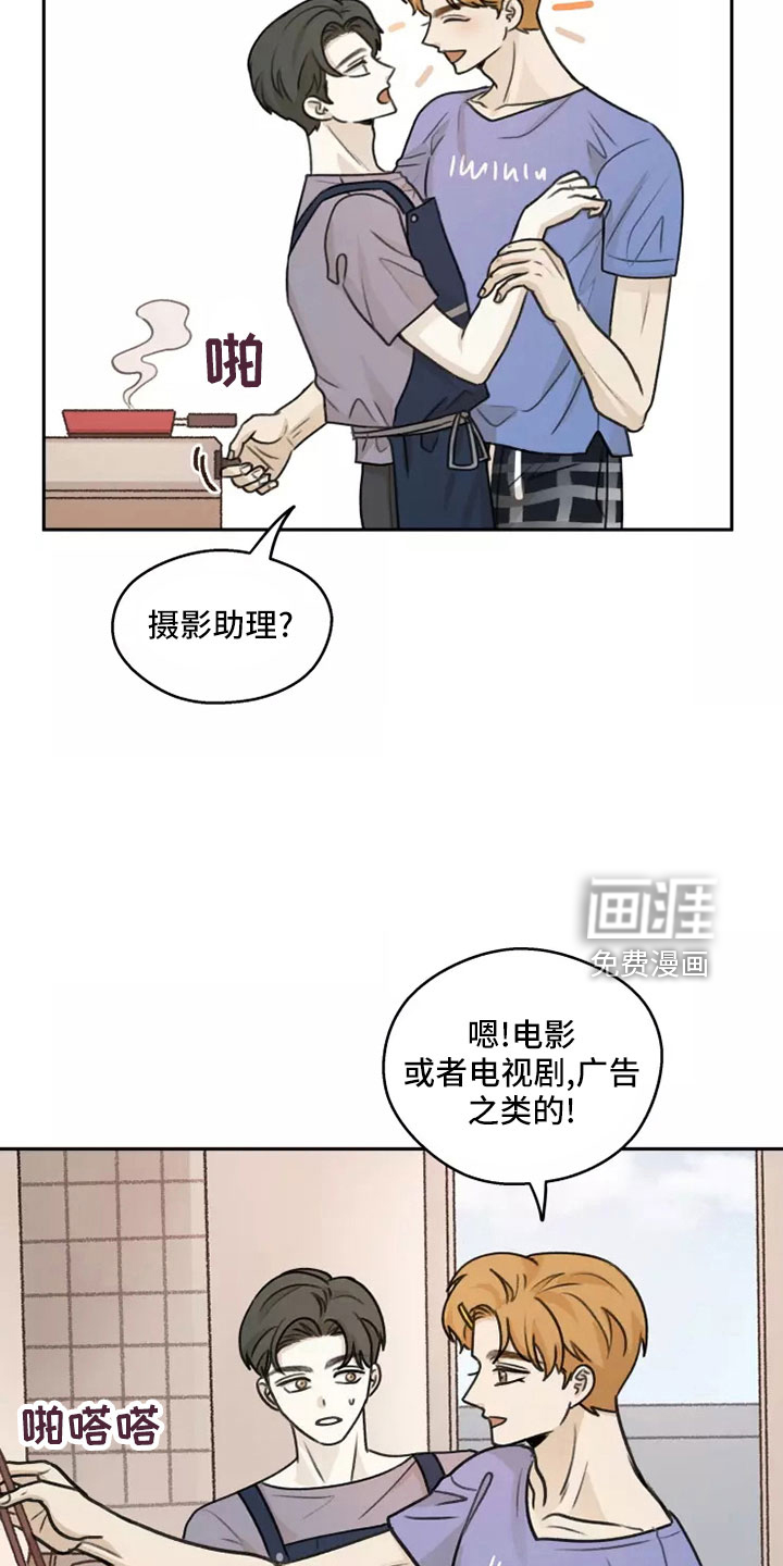 第57话4
