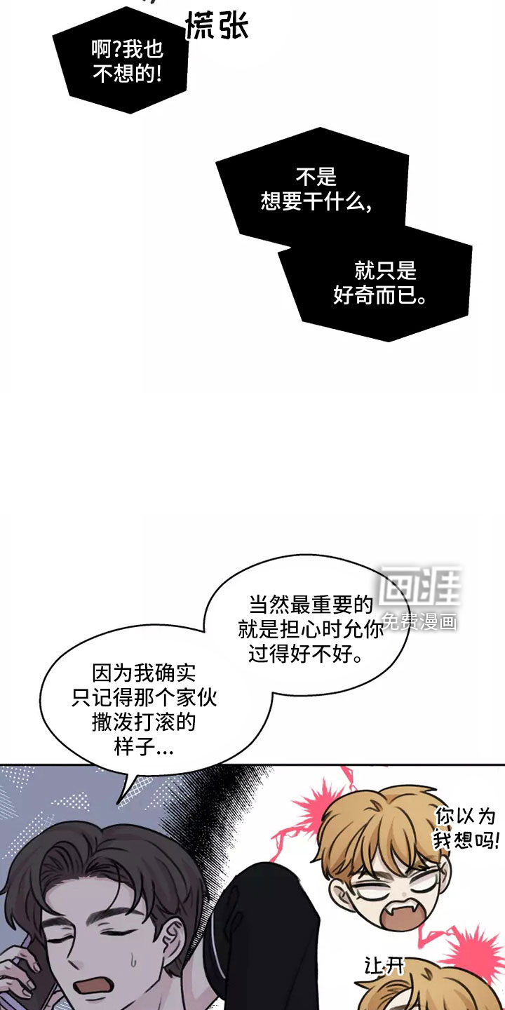第57话12