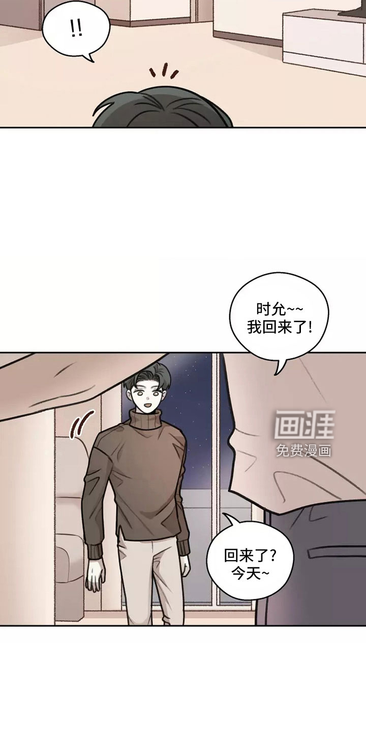 第57话18
