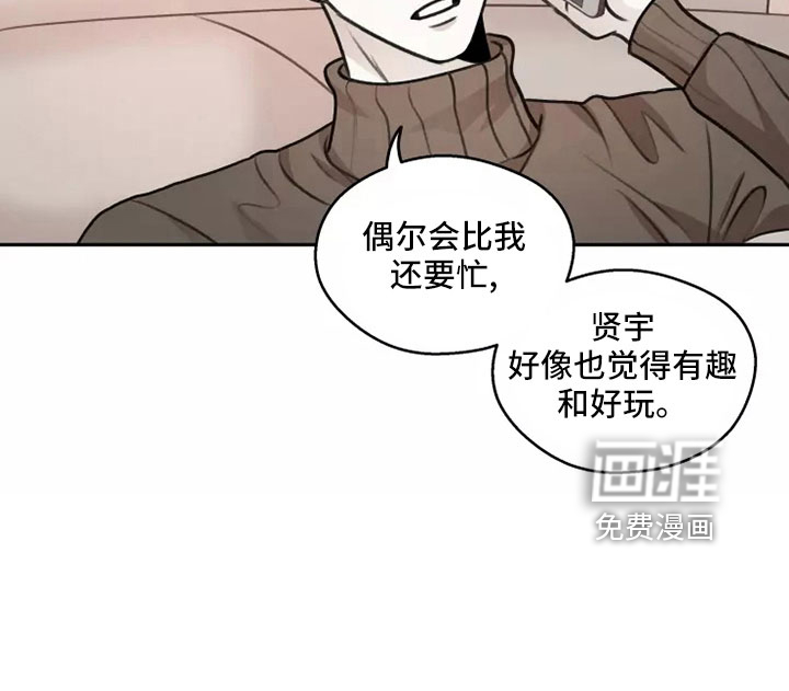 第57话8