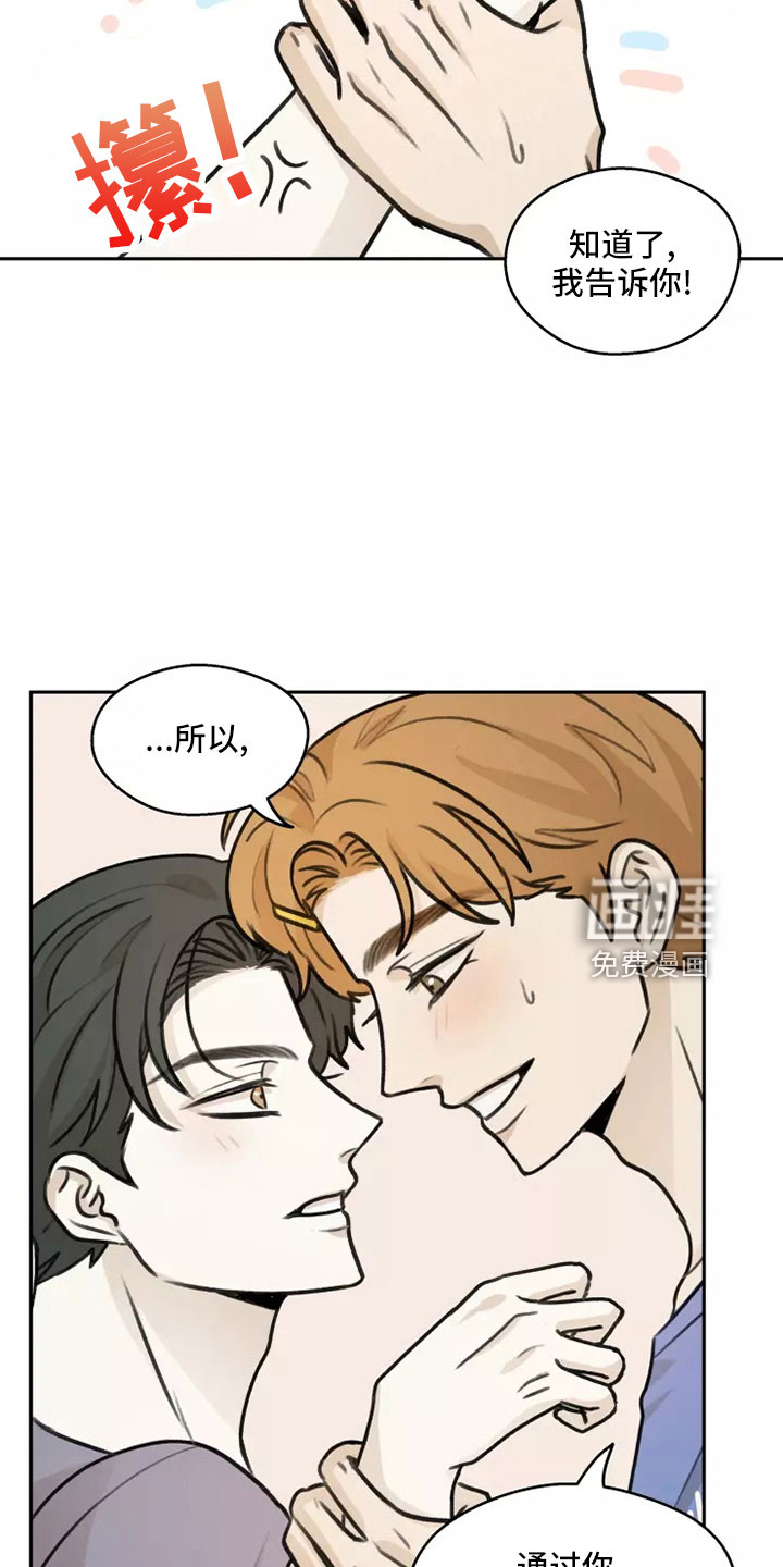 第57话2