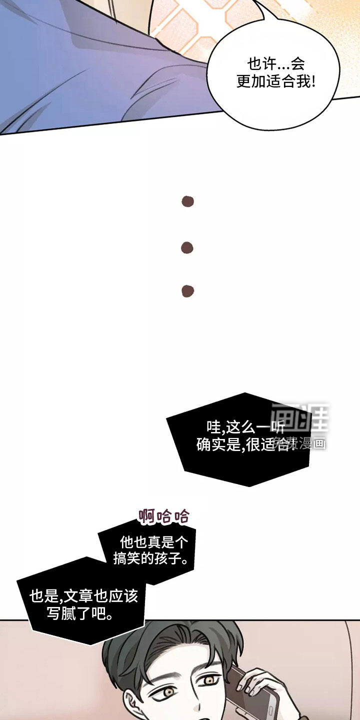 第57话7