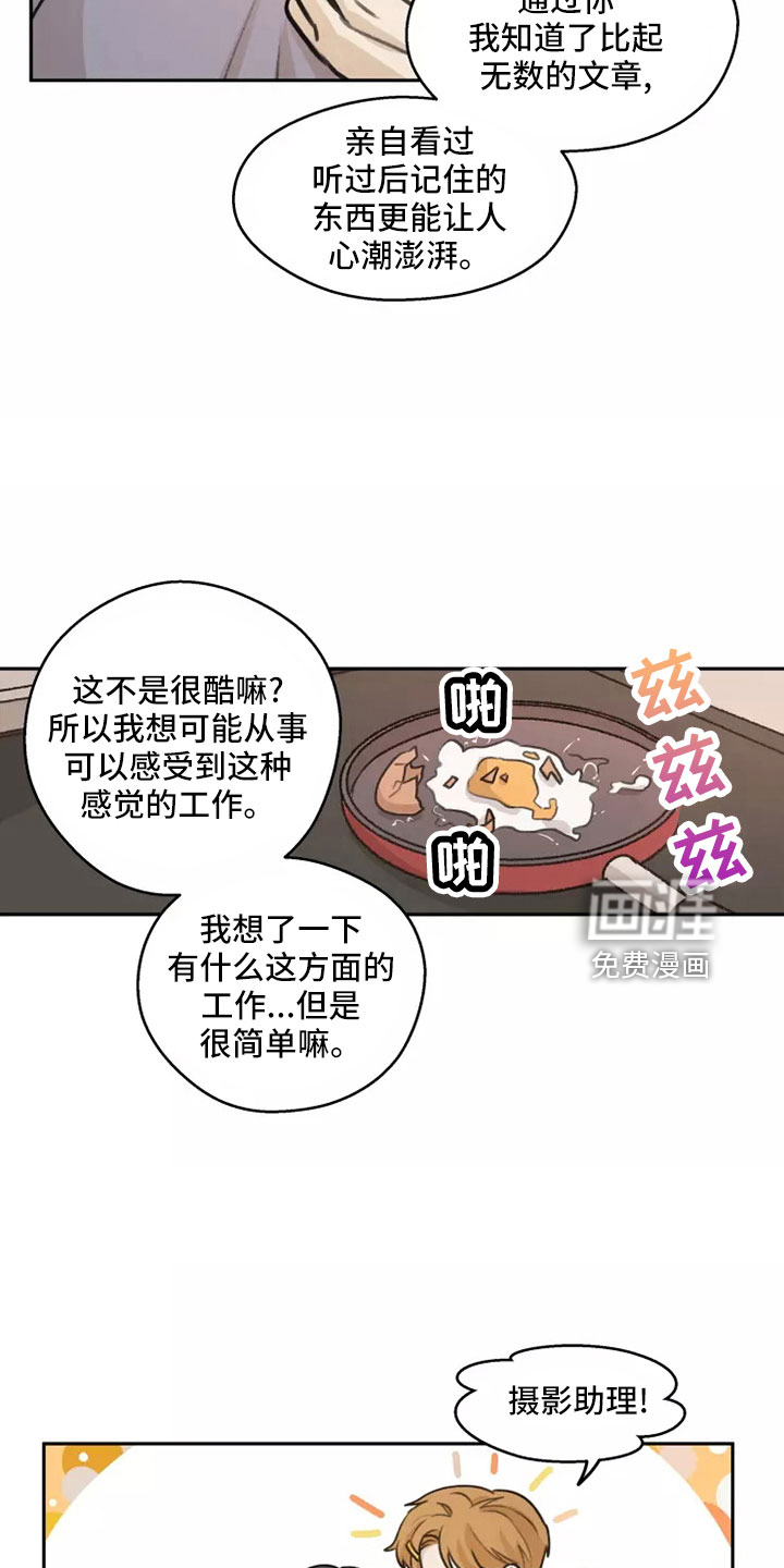 第57话3