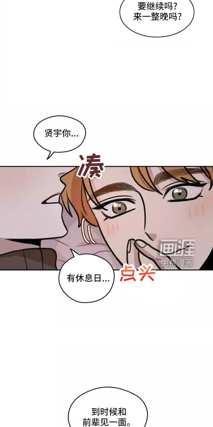第57话27