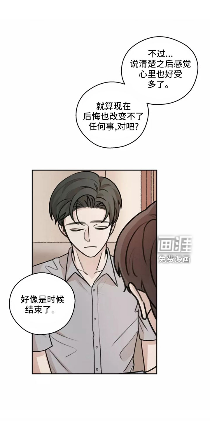 第56话14