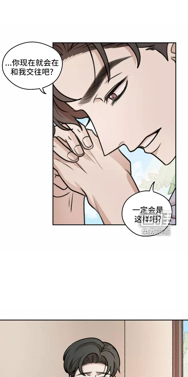 第56话11