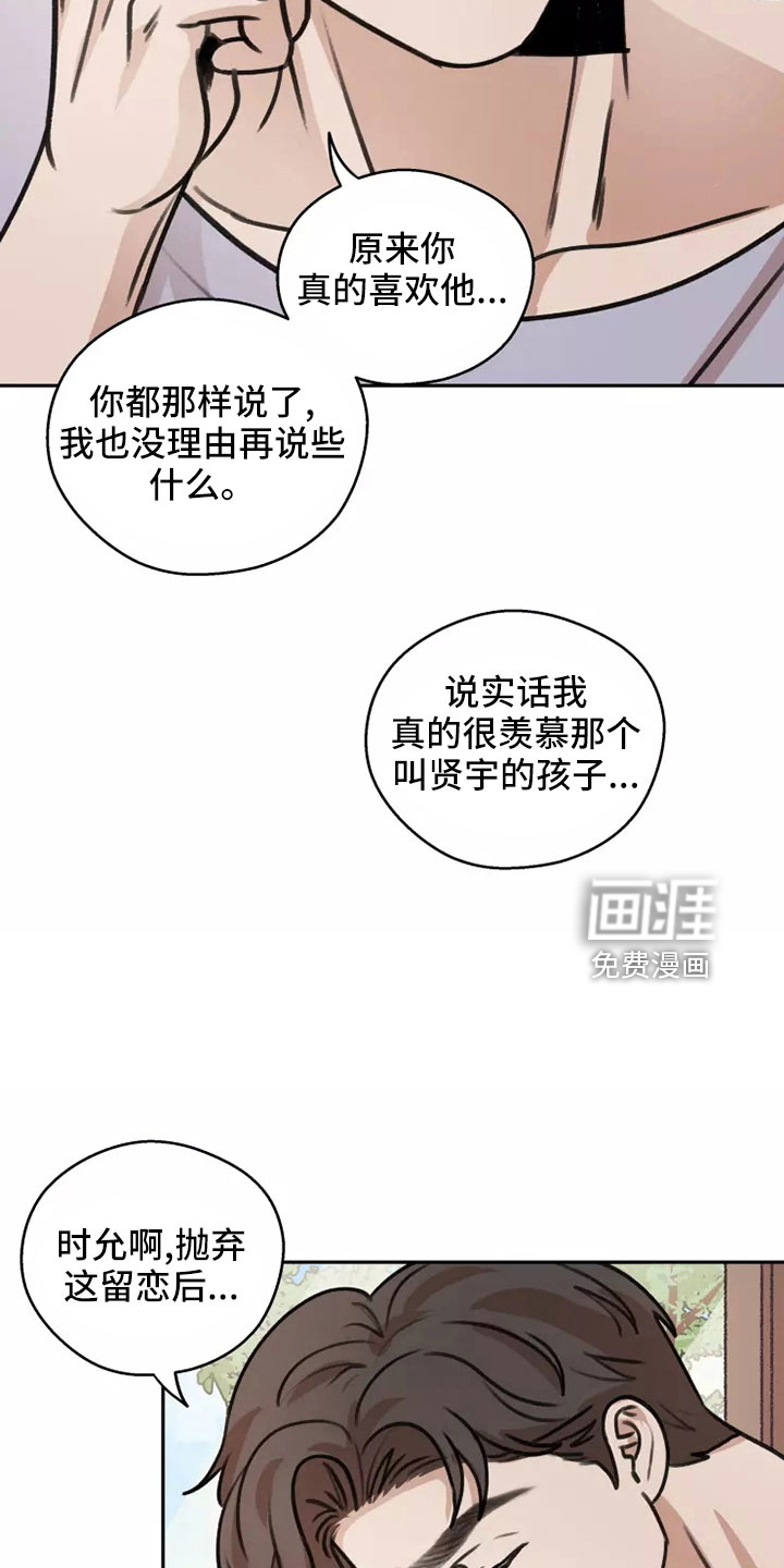 第56话2