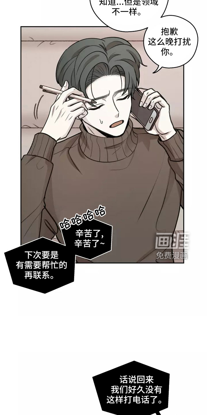 第56话24