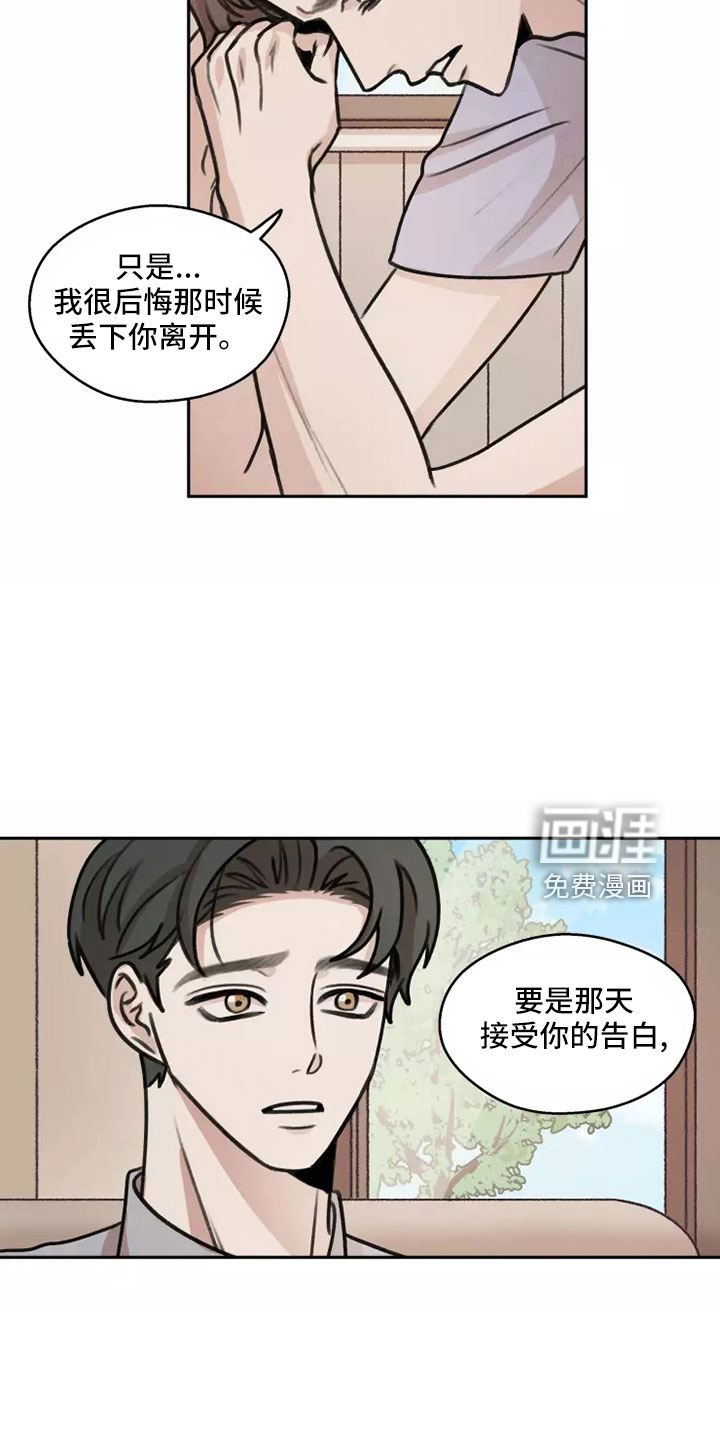 第56话10
