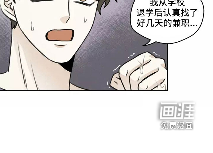 第56话31
