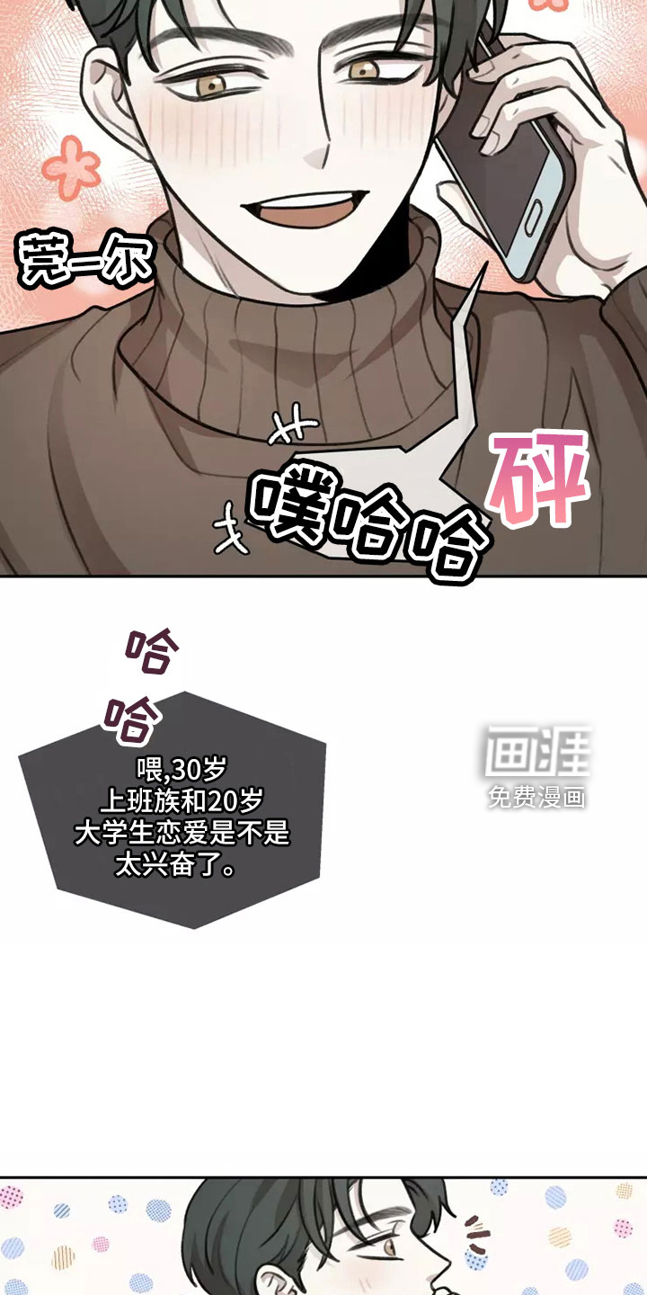 第56话26