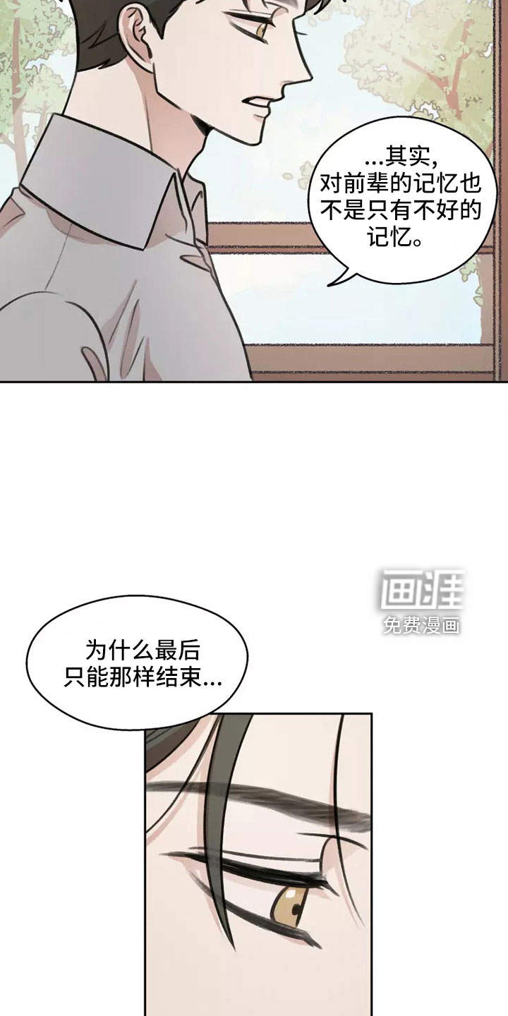 第56话6
