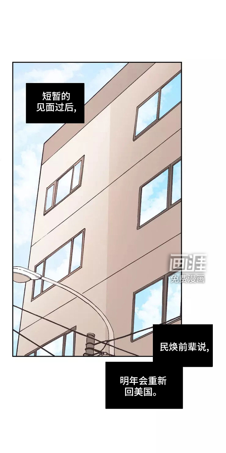 第56话18
