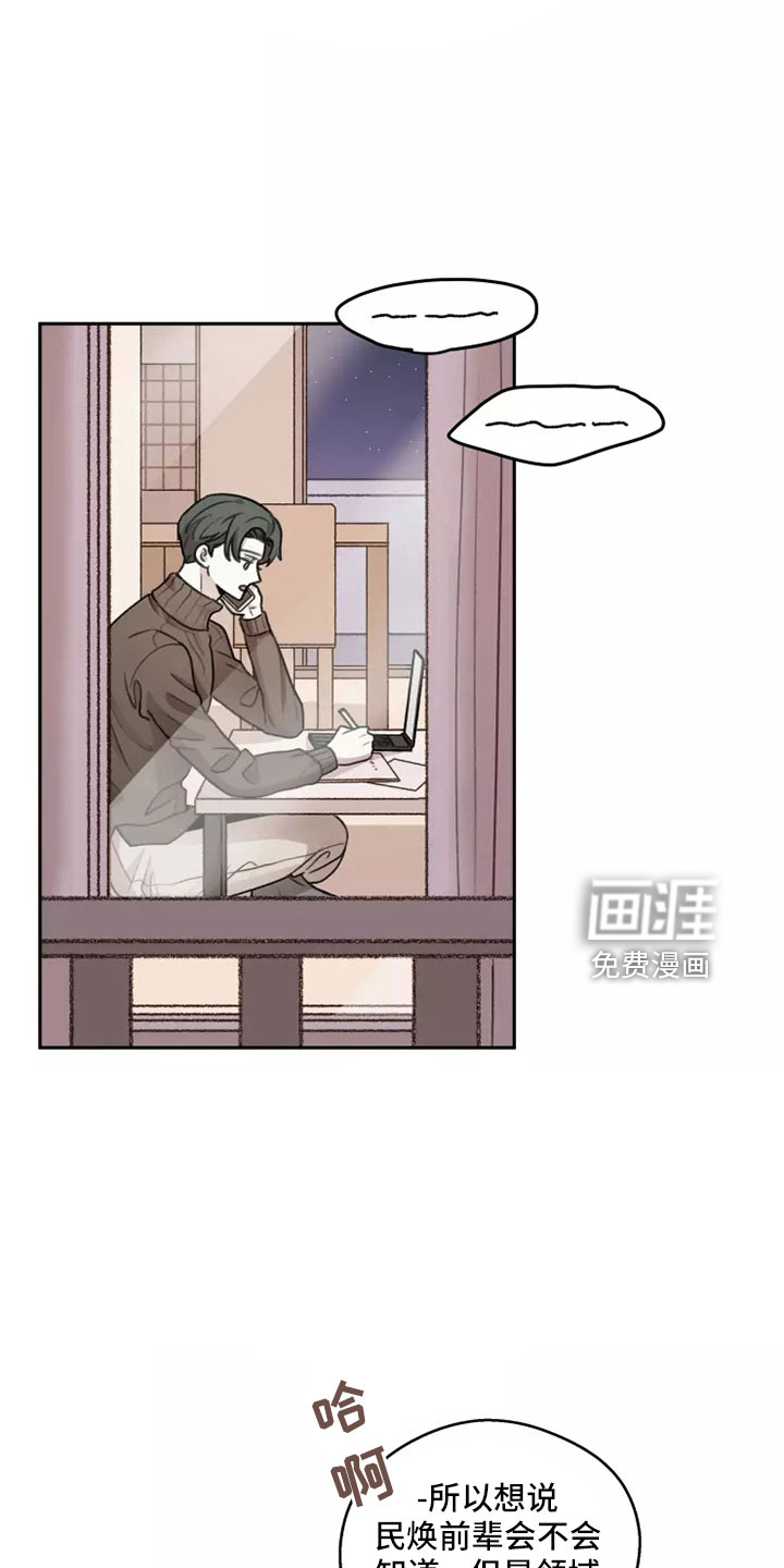 第56话23