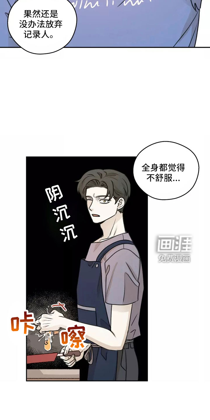 第56话29