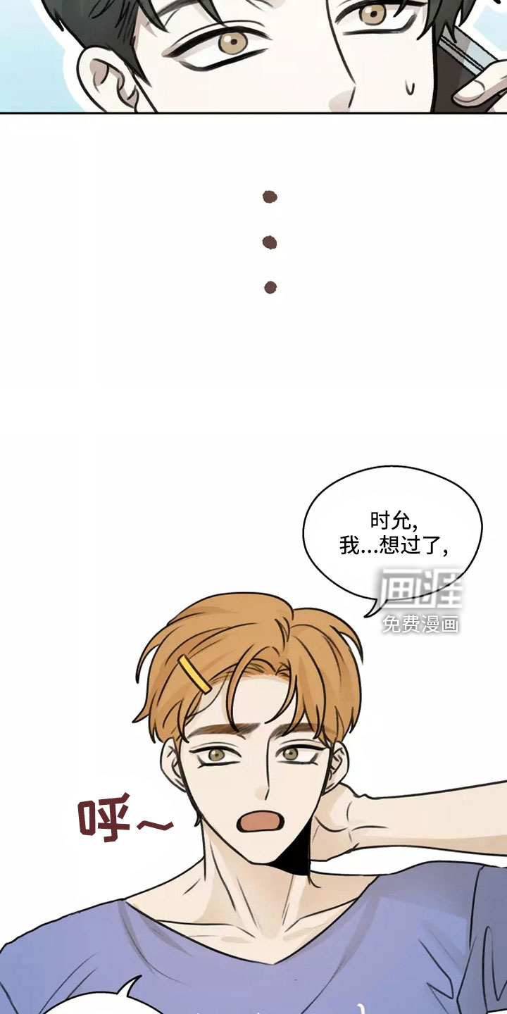 第56话28