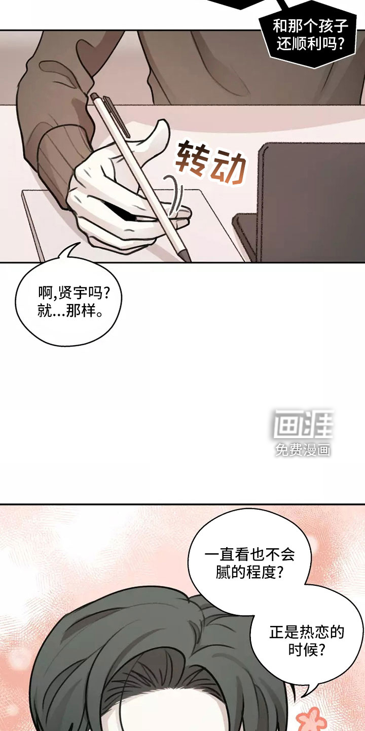 第56话25