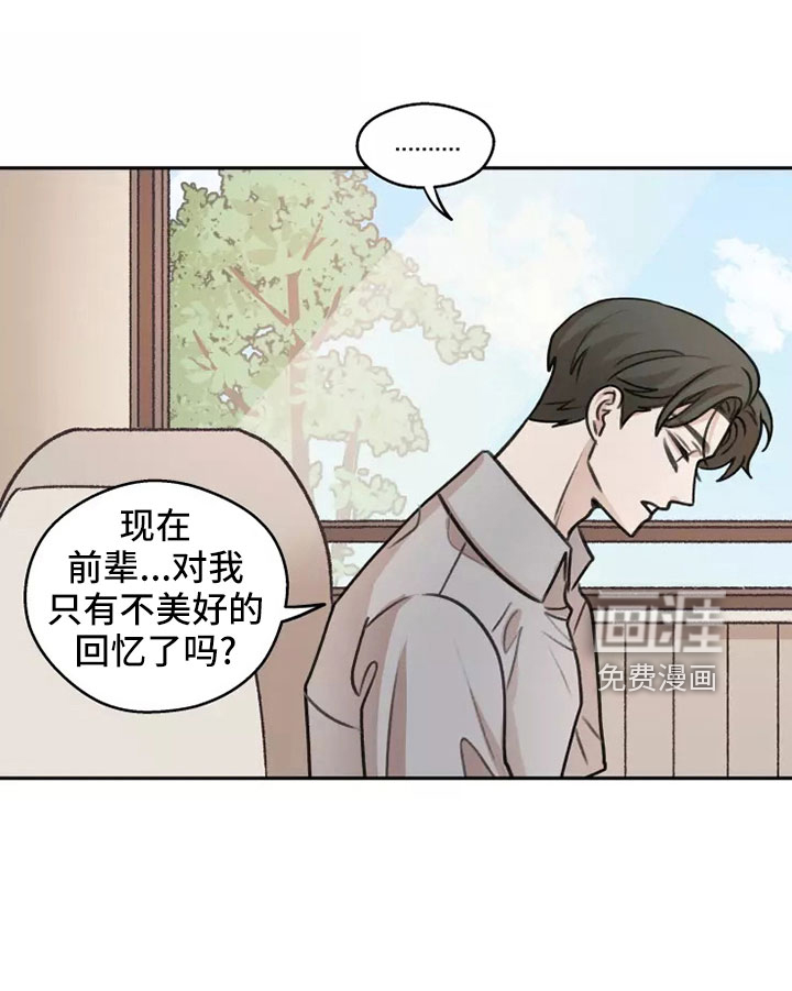 第56话8