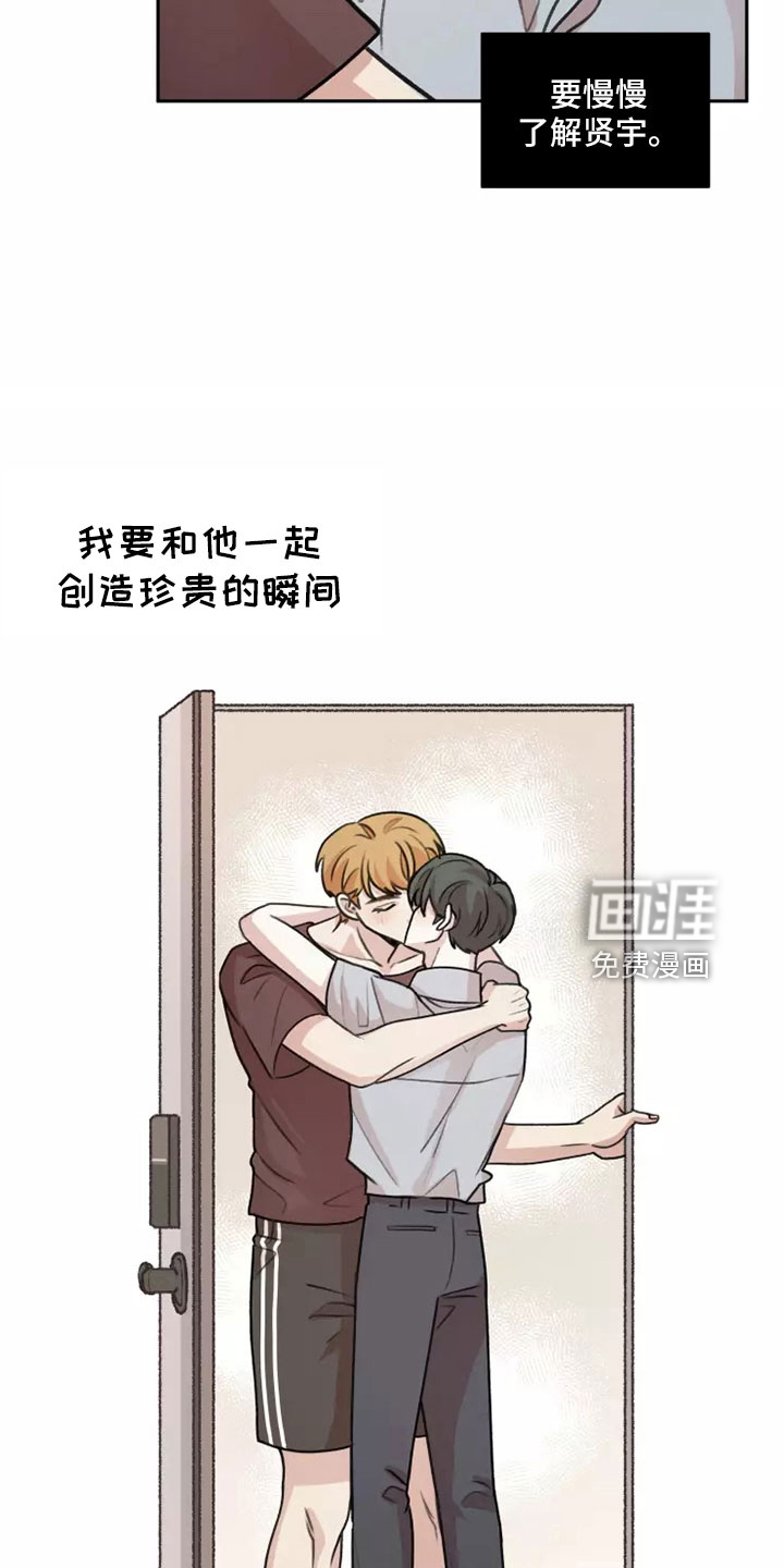 第56话21