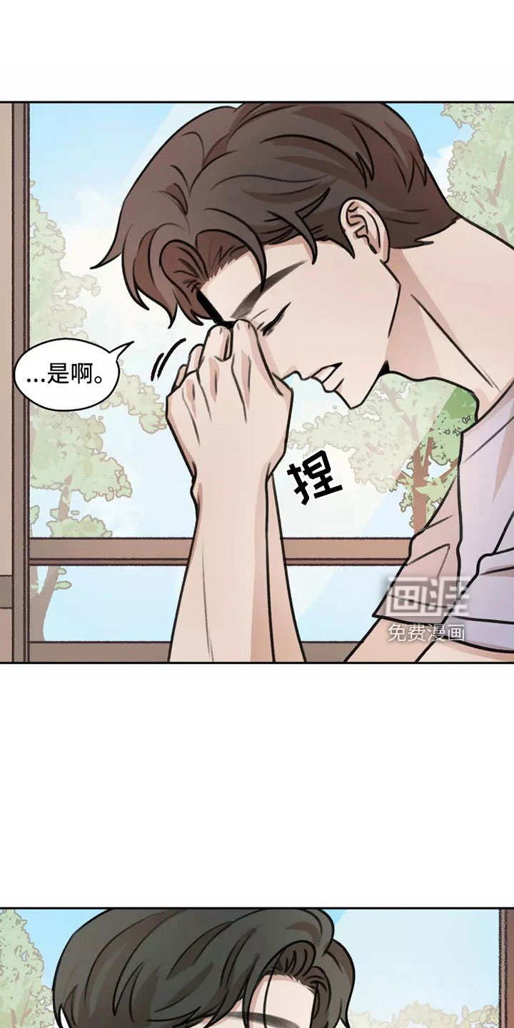 第56话5