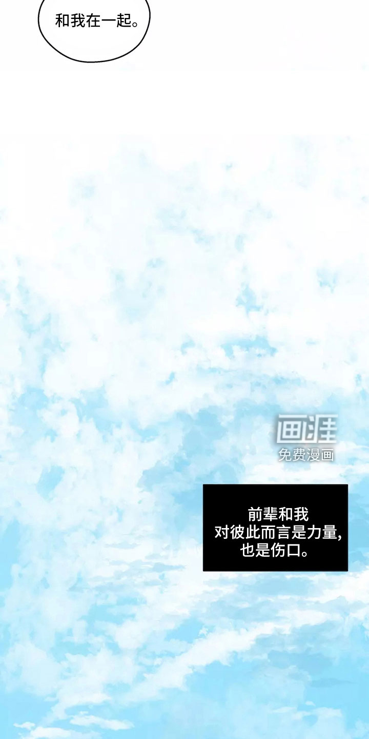 第56话16