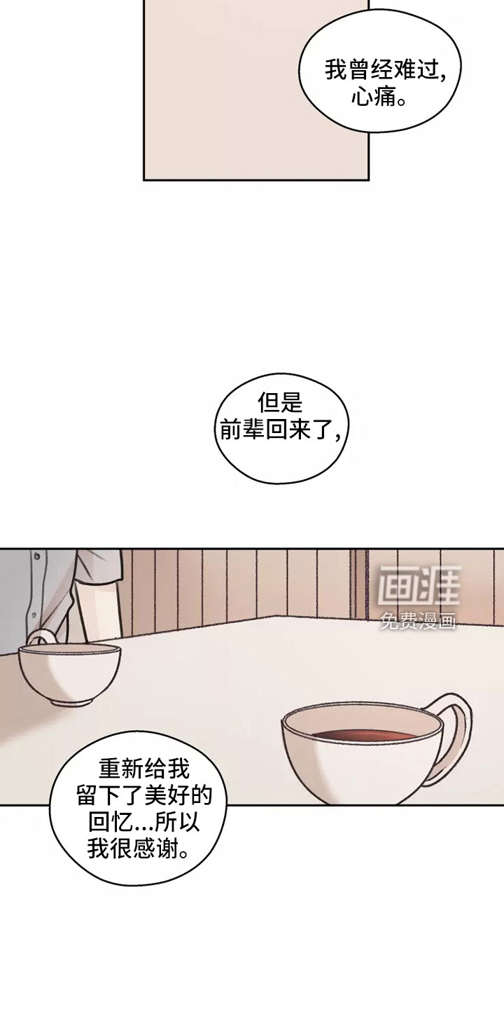 第56话7
