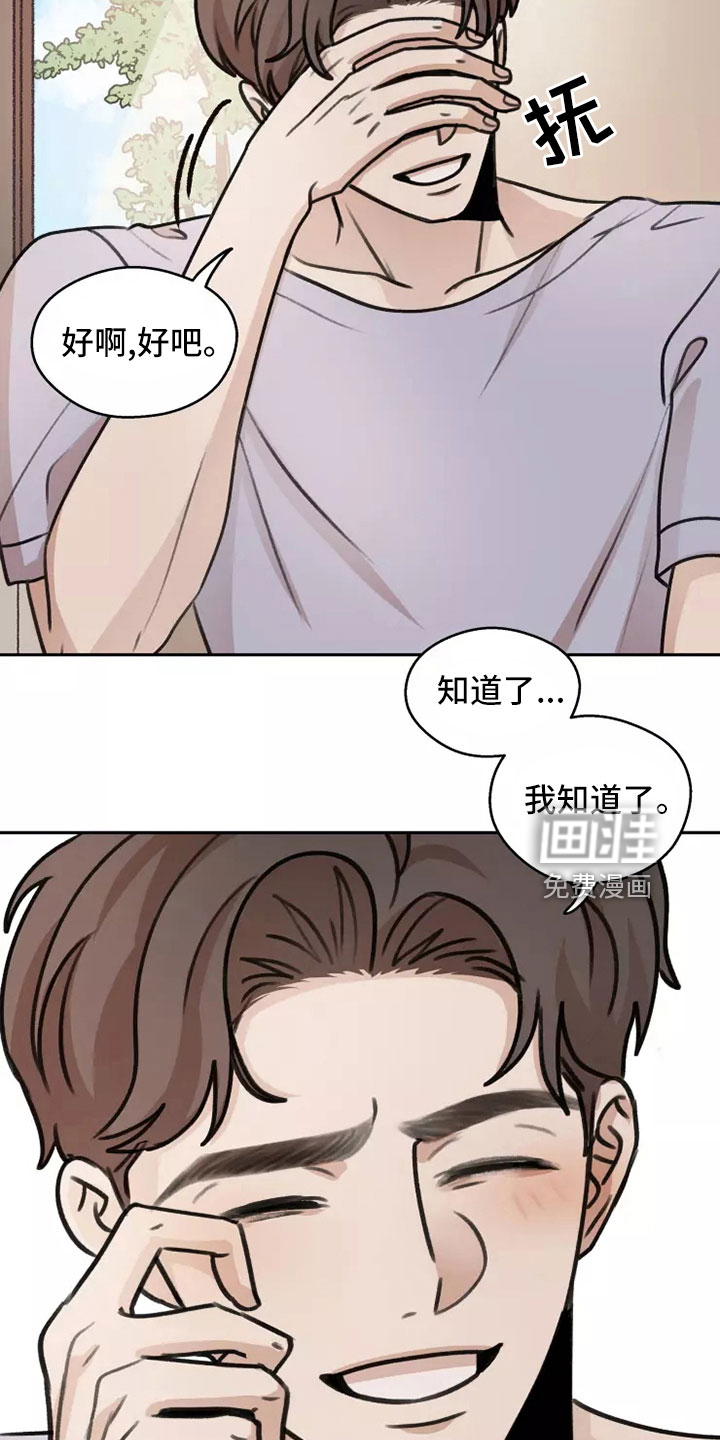 第56话1