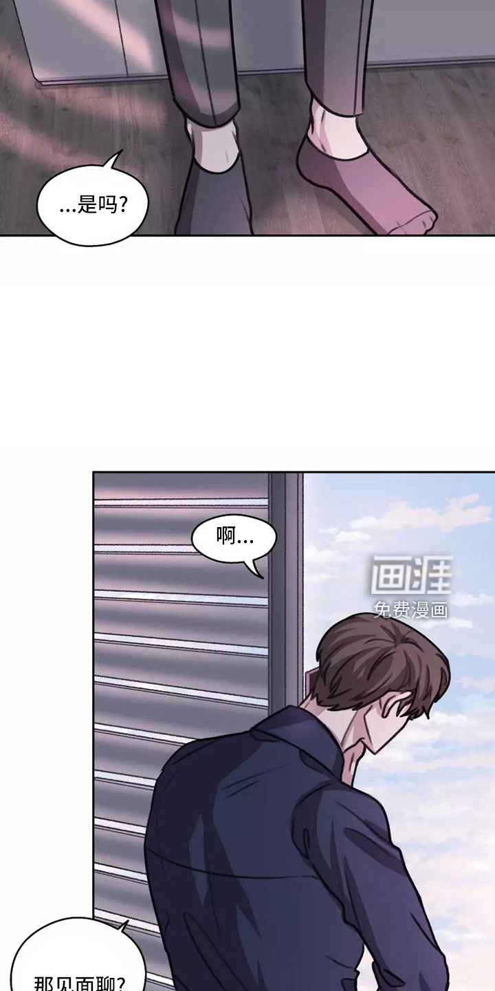 第55话3