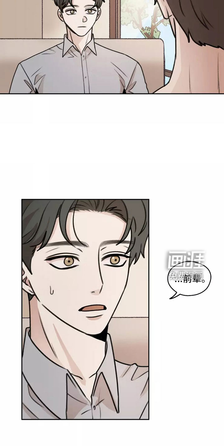 第55话17