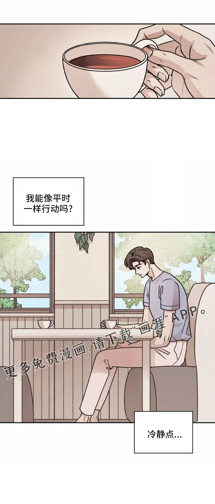 第55话7