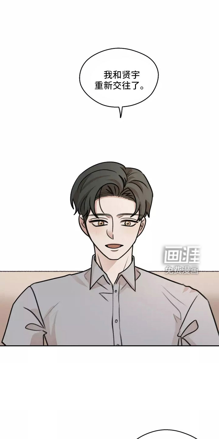 第55话12