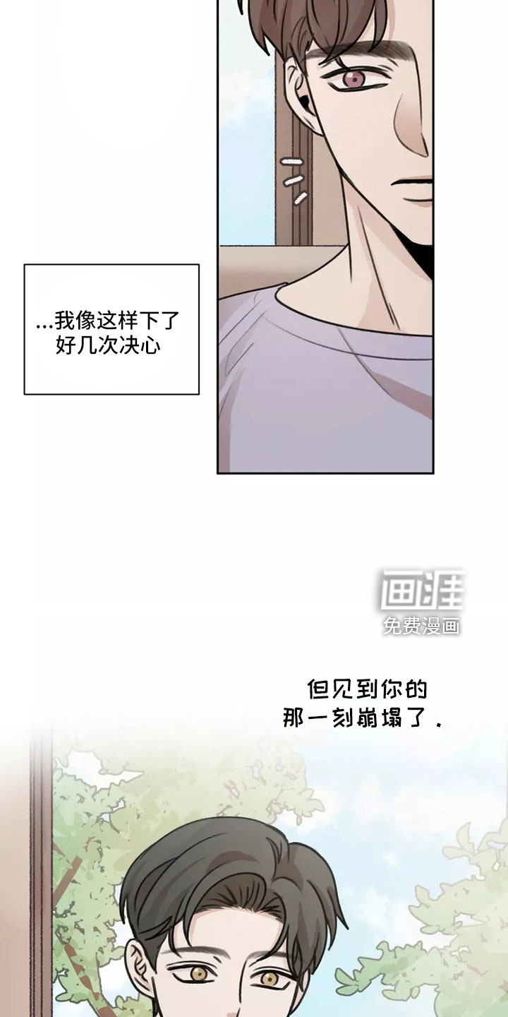 第55话9