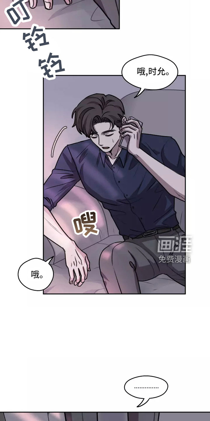第55话2