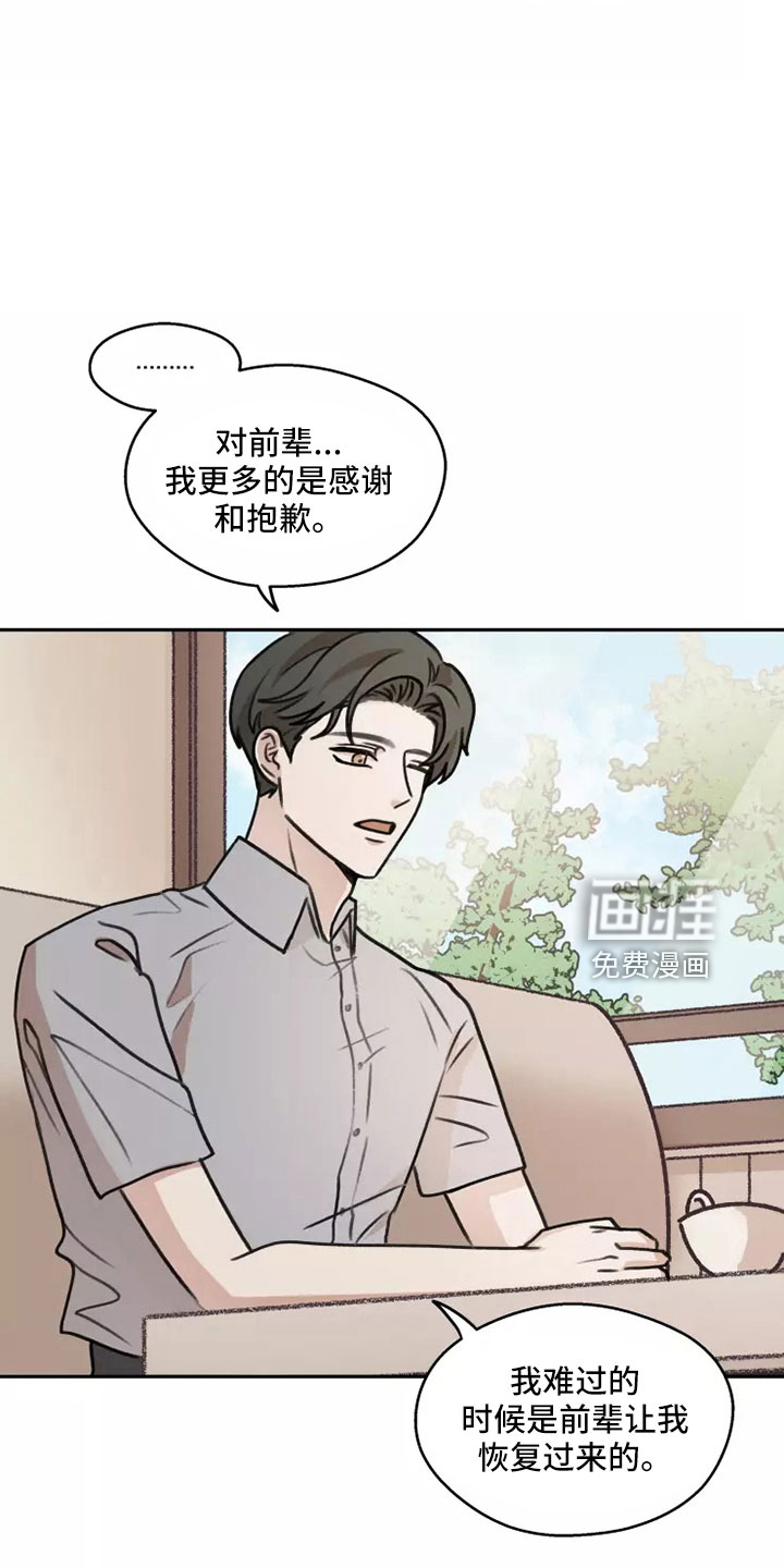 第55话20