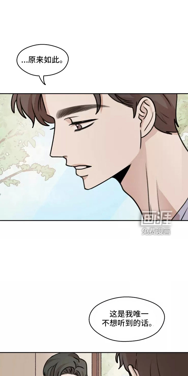 第55话16