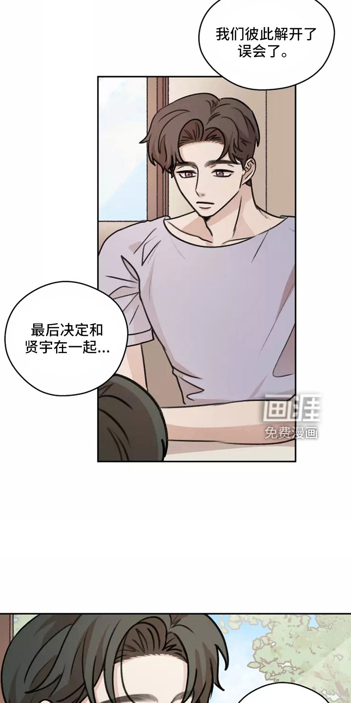 第55话13