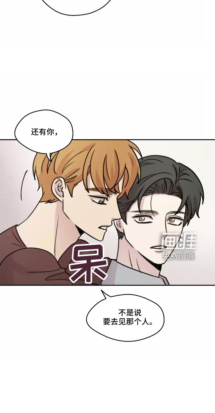 第54话9