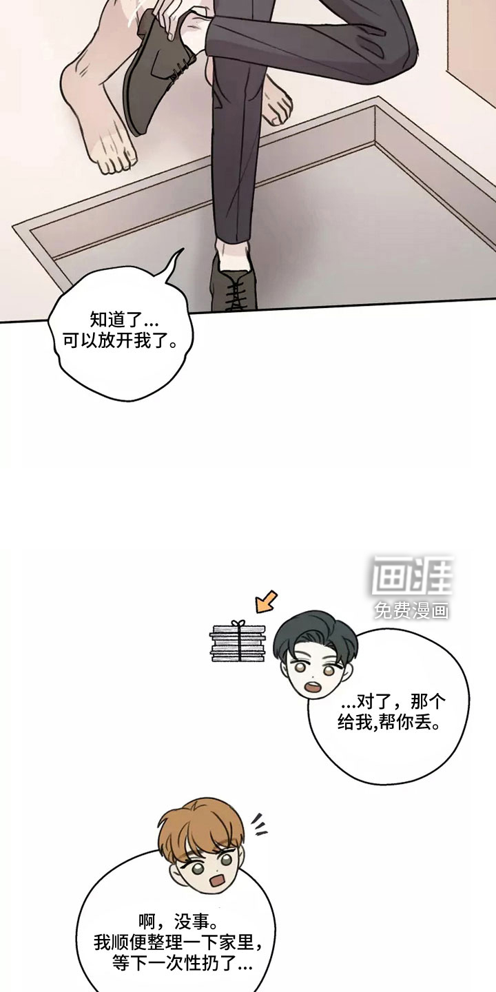 第54话8