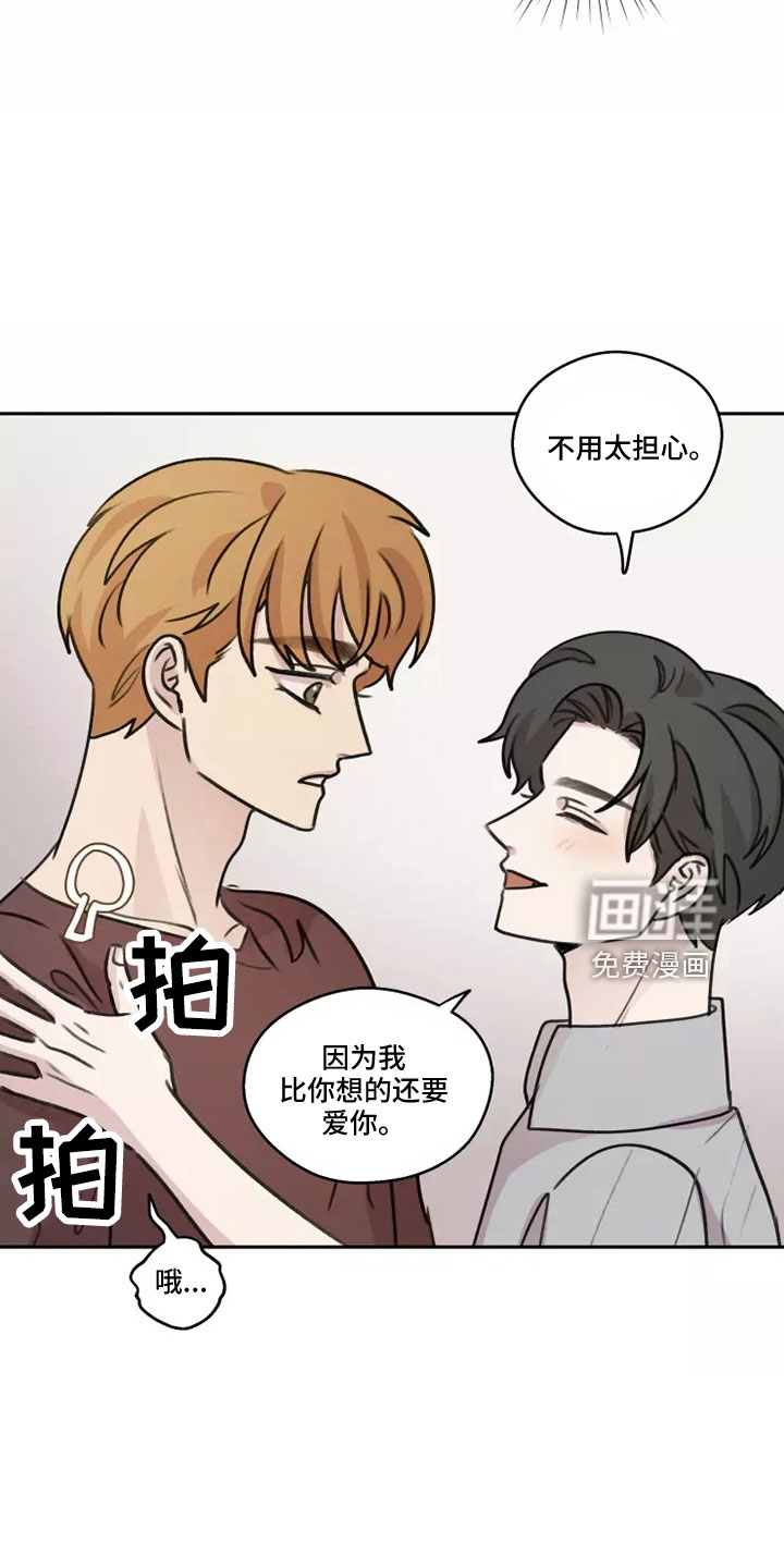 第54话16