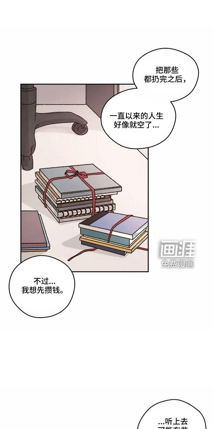 第54话0