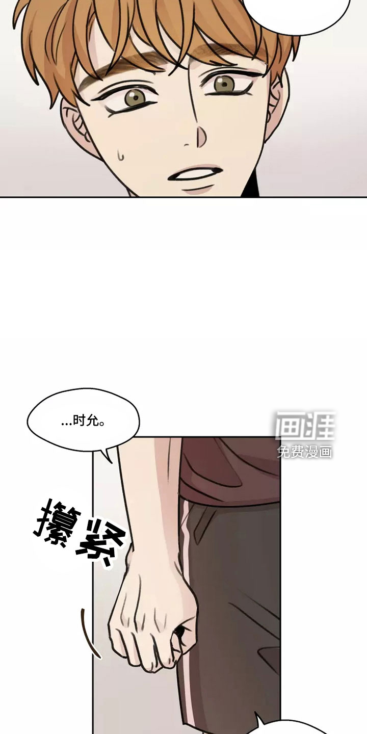 第54话11