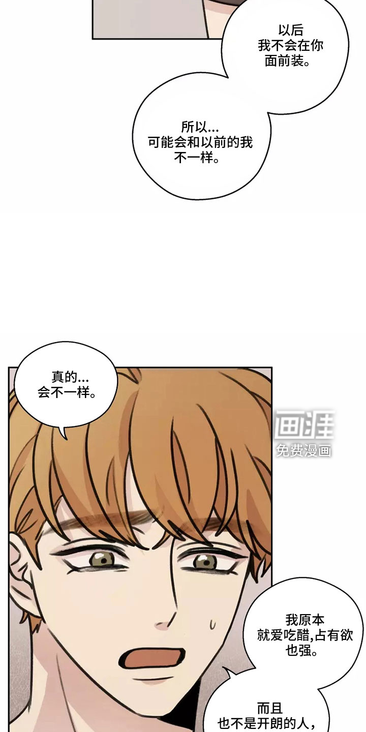 第54话12