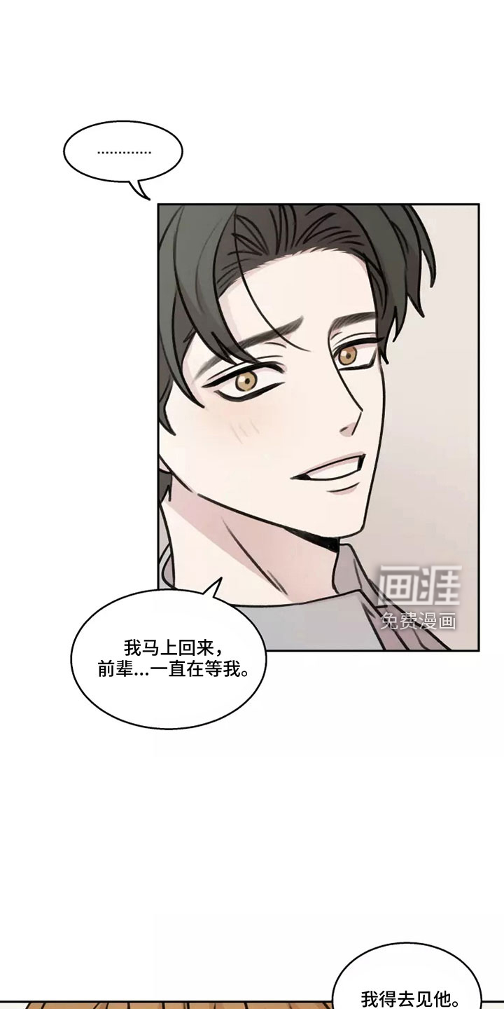 第54话10