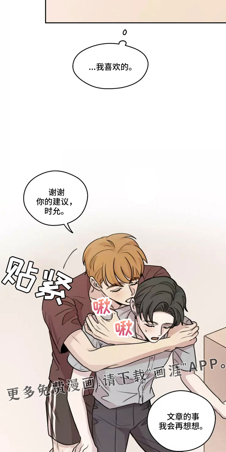 第54话7