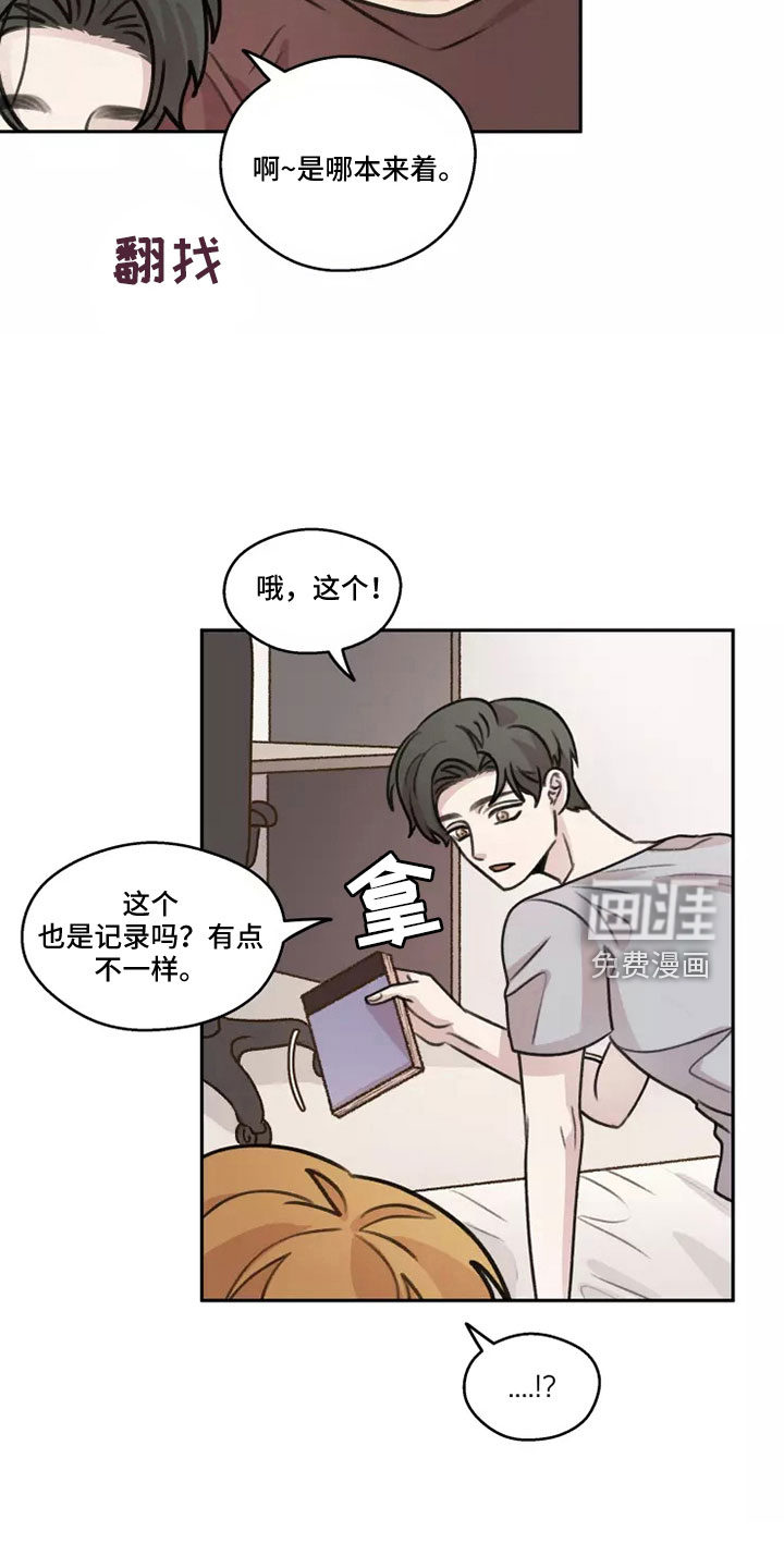 第54话2